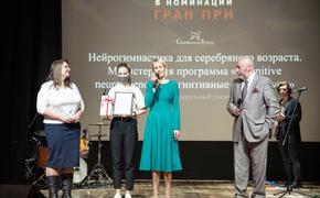 Премия «Серебряный Лучник» – Урал подводит итоги коммуникационного года