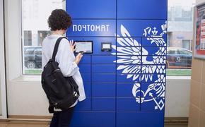 Почта России в Краснодарском крае обработала 71 млн почтовых отправлений