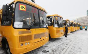 Образовательные учреждения Южного Урала получат новые автобусы