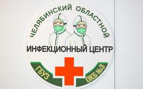 606 человек заболели ковидом в Челябинской области за сутки