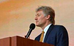 Песков: Путин всегда подчёркивал неотвратимость наказания за преступление независимо от национальности 