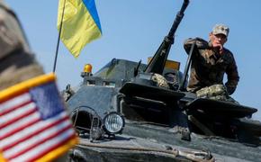 США продолжают вооружать Украину, как ранее Грузию