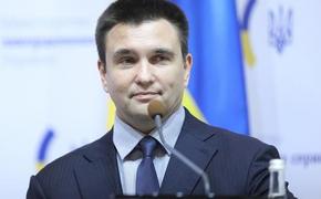 Экс-глава МИД Украины Климкин призвал ввести против России «адские» санкции