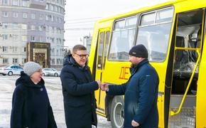 Губернатор Челябинской области принял школьные автобусы для муниципалитетов