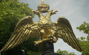 25 ноября 1472 года Символом Российского государства стал двуглавый орел