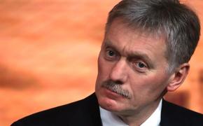 Песков призвал не ждать от переговоров Путина и Байдена никаких прорывов