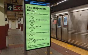 В Москве вялотекущий скандал из-за указателей на «языках мигрантов» 