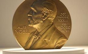 10 декабря 1901 года состоялась первая церемония вручения Нобелевских премий
