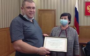 Волонтёр из Кыштыма получил благодарность от представителя президента России