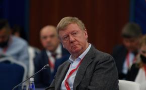 Экономист Василий Колташов о долгах «Роснано»: Чубайс оставил после себя «неубранные конюшни»