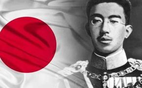 В Японии до сих пор не критикуют Хирохито, так как считают его «божеством»