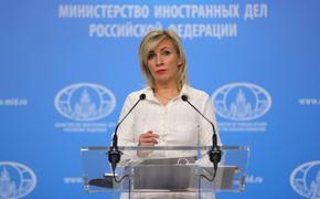 Захарова считает, что Украина готовится к силовому решению конфликта в Донбассе