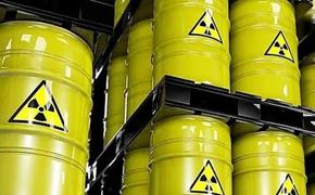Радиоактивные отходы: мы в безопасности?