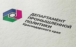 Индекс промпроизводства по итогам десяти месяцев на Кубани составил 114,2%