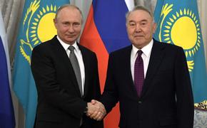 Назарбаев назвал отношения России и Казахстана образцовыми