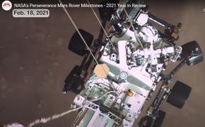 Чего добился марсоход НАСА «Настойчивость» с момента посадки на поверхность Марса в феврале 2021 года 