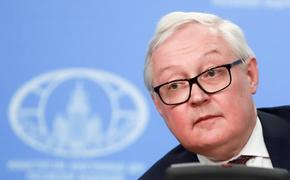 МИД РФ: делегация России во главе с Рябковым прибыла в Женеву для участия в переговорах с США