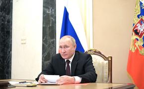 Путин попросил кабмин и Банк России прийти к единому мнению по криптовалютам