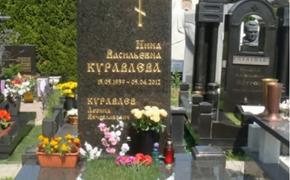 Леонид Куравлев задолго до смерти попросил написать свое имя на памятнике жены