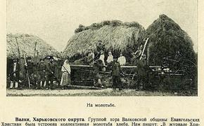 Серьезную конкуренцию комсомолу представлял Христомол