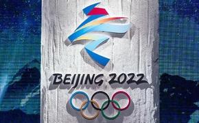 Россия на Олимпиаде в Пекине может завоевать более 20 золотых медалей