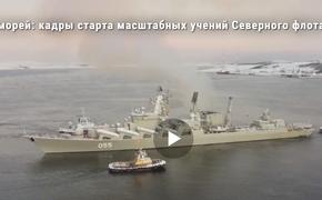 Отряд десантных кораблей ВМФ России вошел в пролив Дарданеллы 