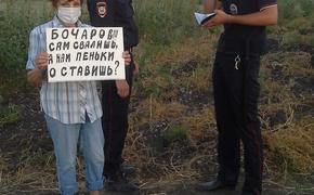 Волгоградская область протестует умеренно
