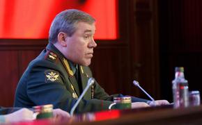 Начальник Генштаба ВС России прибыл в Белоруссию с проверкой готовности войск к манёврам 