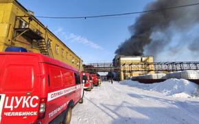 В Челябинске загорелся лакокрасочный завод