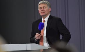 Песков заявил, что Россия не будет требовать публичных извинений за фейки о «вторжении» на Украину
