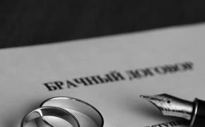 Россияне стали чаще заключать брачные контракты