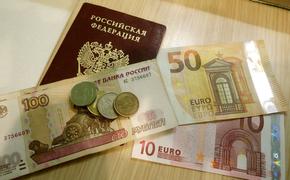 Рубль стал самой нестабильной валютой в мире и по волатильности обошел лиру