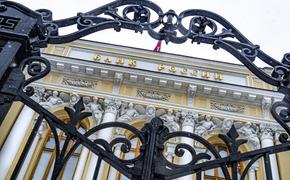 Центробанк заявил о полном контроле на финансовом рынке России