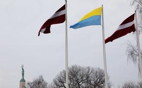 Рижские власти решили поддержать Украину, но как выглядит флаг страны – не знают