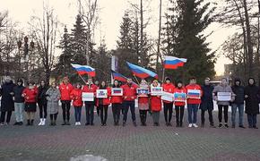 Молодежь Челябинска провела акцию в поддержку жителей Донбасса