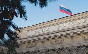 Центробанк начал валютные интервенции для поддержания курса рубля