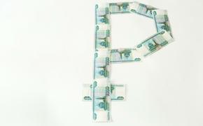 Экономист Беляев выразил мнение, что «провального» курса рубля по отношению к доллару ожидать не стоит