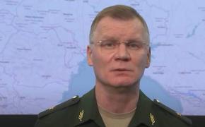 Конашенков: Россия не начинала войну, Россия её завершает