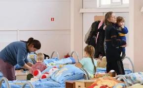 В Хабаровском крае будет размещено 15 ПВР для беженцев из Донбасса