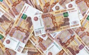 В Кабмине России направят 1 трлн рублей из ФНБ для приобретения акций отечественных компаний