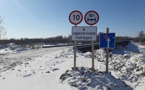 В Хабаровском крае закрыли первую ледовую переправу 
