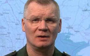 Конашенков: за прошедшие сутки ударной авиацией ВКС России уничтожены 158 военных объектов на Украине
