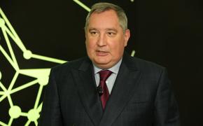 Рогозин ответил Маску, вызвавшему Путина на поединок, словами из стиха Пушкина: «Ты, бесенок, еще молоденек»