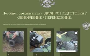 Российские военные начали передачу трофейной украинской техники ЛНР и ДНР