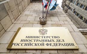 МИД России: Москва отказывается от ведения переговоров с Японией по мирному договору 