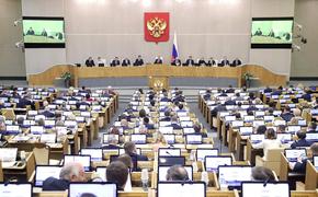 Госдума приняла закон о признании участников операции на Украине ветеранами