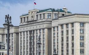 Депутат ГД Шхагошев заявил, что подготовка договора с Украиной может пройти очень быстро