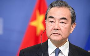 Глава МИД КНР отметил «взрывной» характер кризиса на Украине
