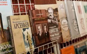 Книги для Донбасса собирают в Приморье 