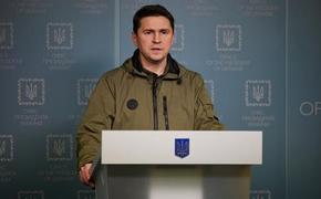 Подоляк назвал Абрамовича эффективным посредником на переговорах делегаций России и Украины